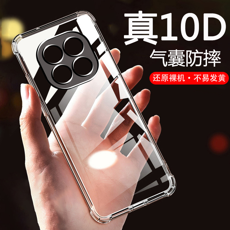 BOEEK适用小米Redmi Note 14 Pro手机壳6.67英寸透明软壳四角气囊防摔散热简约男女个性全包镜头保护套