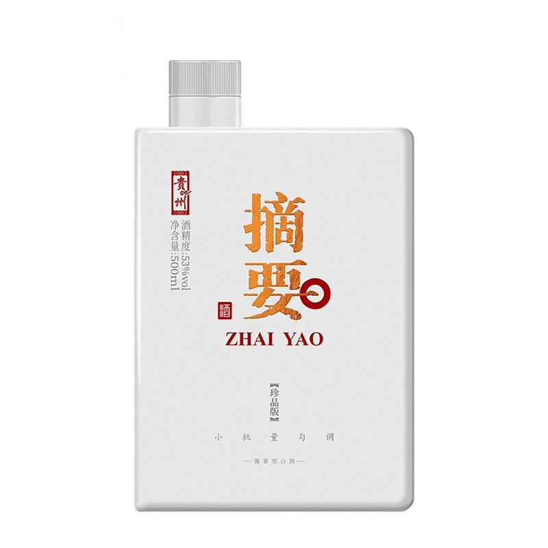 贵州金沙酒 摘要酒(珍品版)53度酱酒 金沙回沙酒 整箱500ml*4[专享]