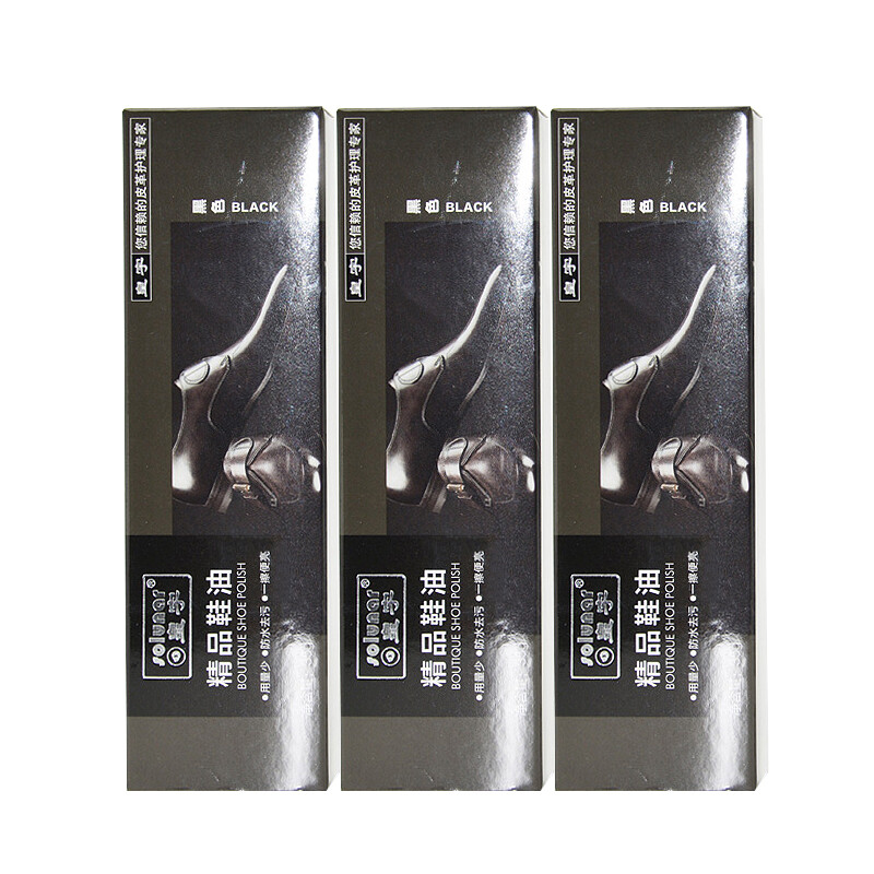 皇宇精品鞋油黑35g(10只装)高清大图
