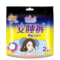 自由点(FREEMORE)卫生巾安睡裤夜用安心裤裤型姨妈巾1包/2片 2片