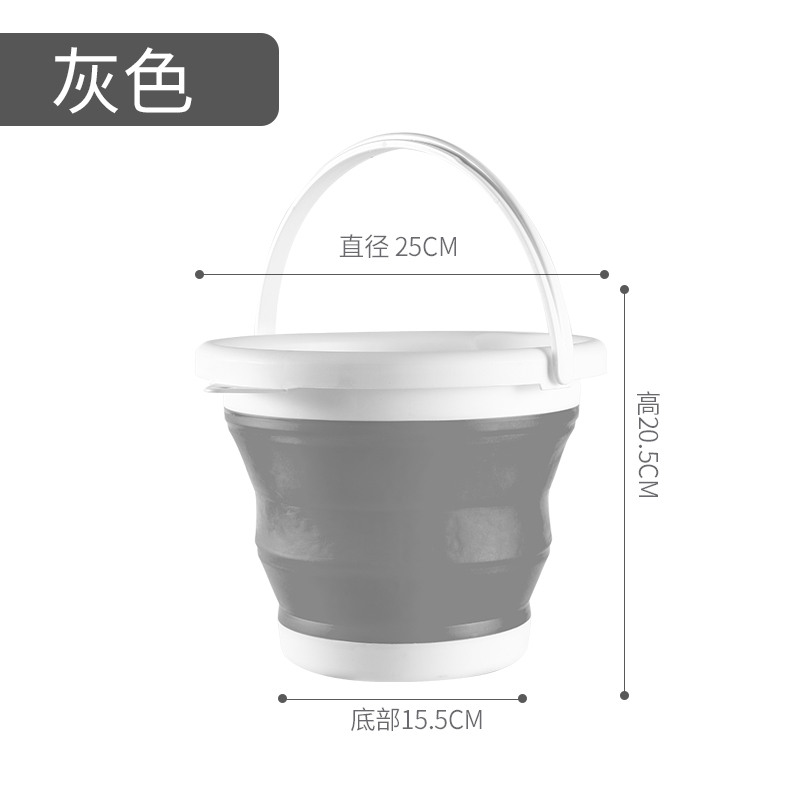 【补贴10%】可折叠水桶车载洗车美术可携式户外钓鱼家用储水小加厚蓄水手提 5L灰色
