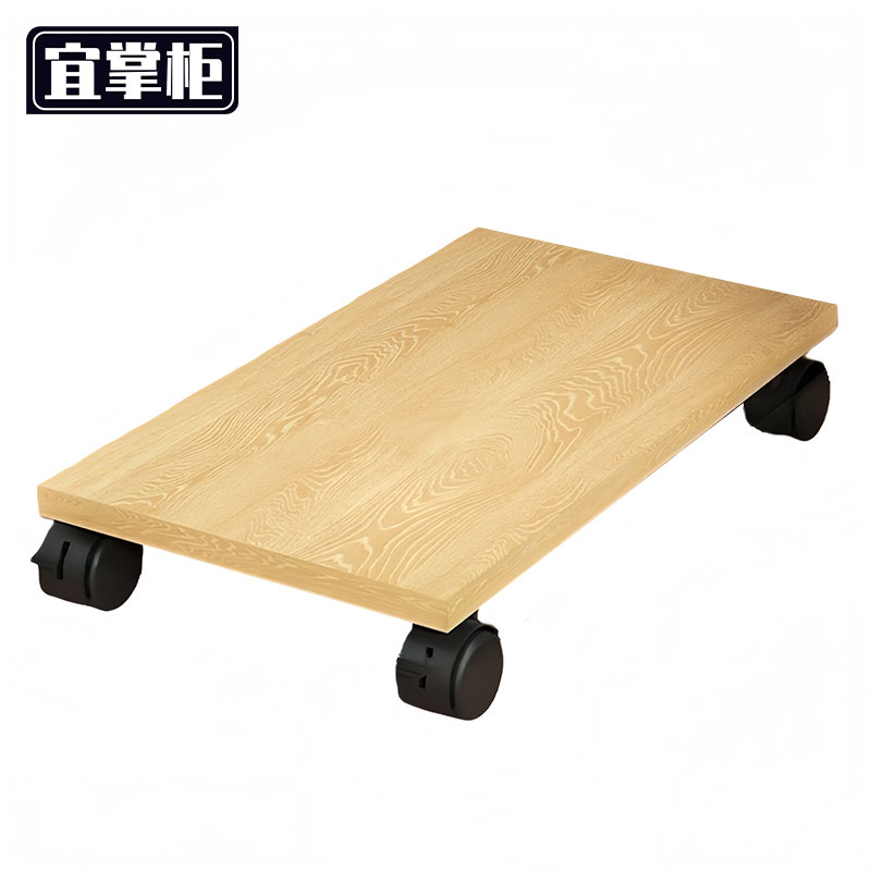 宜掌柜 电脑主机托板