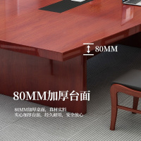 金菲罗格 油漆会议桌办公会议培训桌