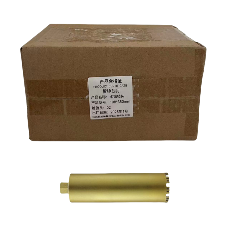 智铮朗月 水钻钻头 108*350mm 个高清大图