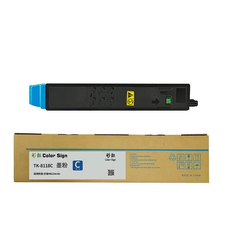 彩标 TK-8118C 约6000页 适用于京瓷M8124cidn 墨粉盒 (计价单位:只) 青色高清大图