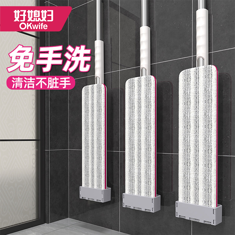 好媳妇拖把家用免手洗懒人平板2023新款干湿两用一拖布净拖地神器[35CM 共2块布] HD-7006A-1高清大图
