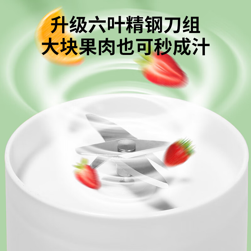 澳得迈(AODMA)便携式果汁杯PJ-102高清大图