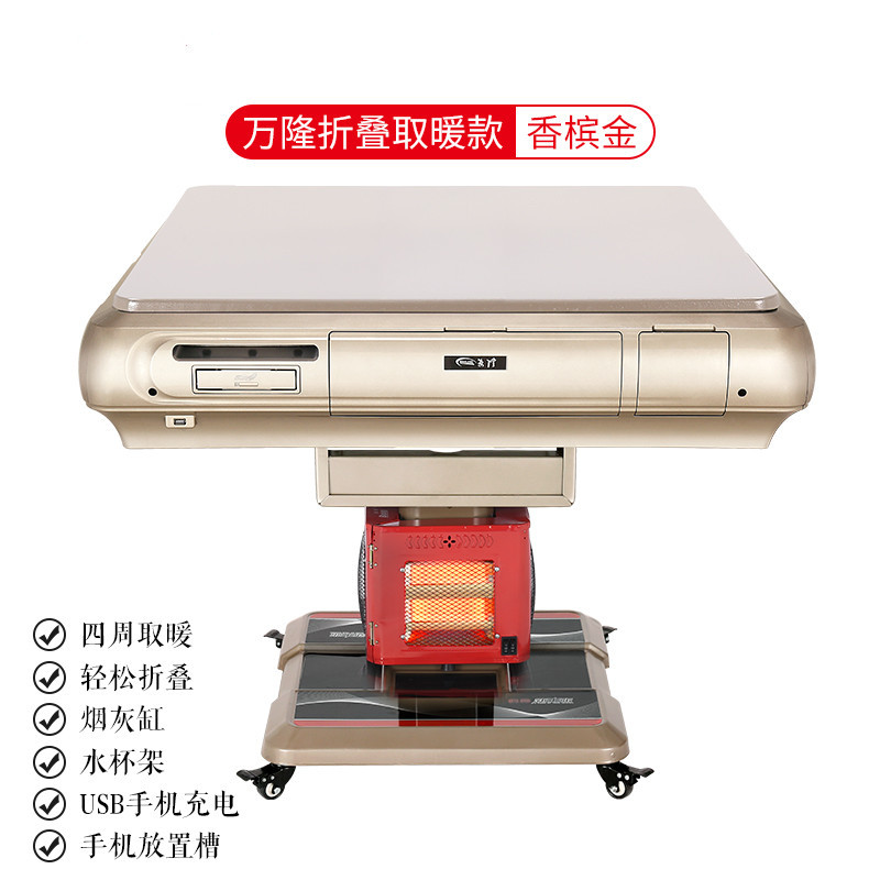 2024款宣奥麻将机全自动餐桌两用麻将桌折叠家用一体四口机过山车带取暖卓妈妈