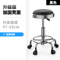 创世人 吧台椅升降椅高脚凳 升级版加固凳面