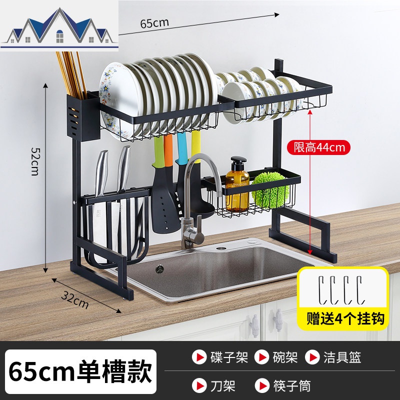 不锈钢水水池放碗架沥水碗架碟架厨具用品黑色收纳架厨房置物架_2_523 【单槽65CM】豪华A套餐