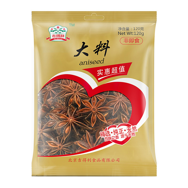 吉得利 大料 120g 茴香八角火锅底料 厨房调味料卤肉香料