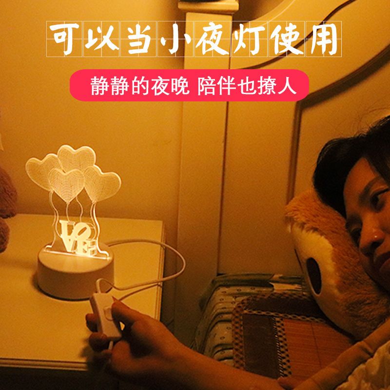 创意3D小台灯led小夜灯插电卧室床头灯婴儿喂奶灯装饰灯生日礼物 迷人水母按钮开关三色(红蓝紫)