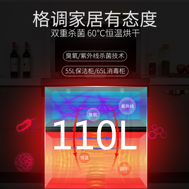 培恩集成灶一体灶JJZT-P9EF1X电热自动清洗侧吸下排式集成环保灶 头部保温自动防火墙油烟机灶具套装