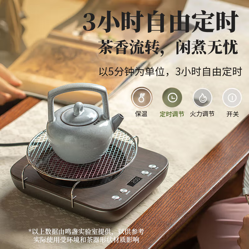 鸣盏电陶炉煮茶器家用围炉煮茶炉办公室烧水保温加热炉泡茶养生茶炉高清大图