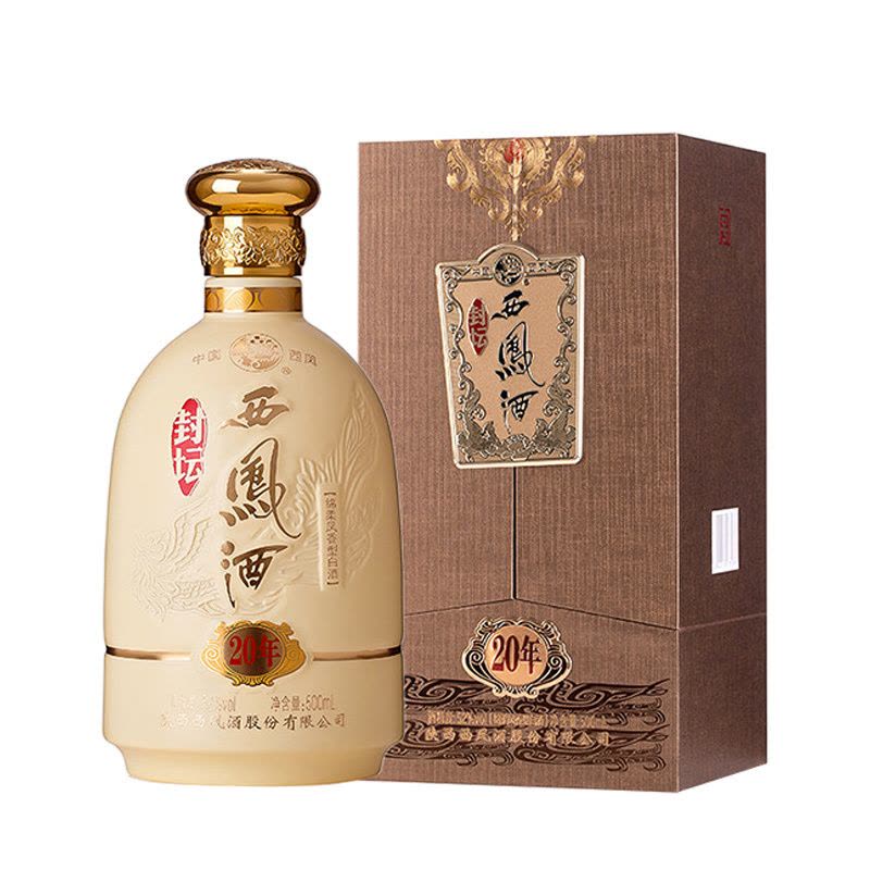 陕西西凤酒凤香型白酒52度封坛20年单瓶装500ml【价格图片品牌报价