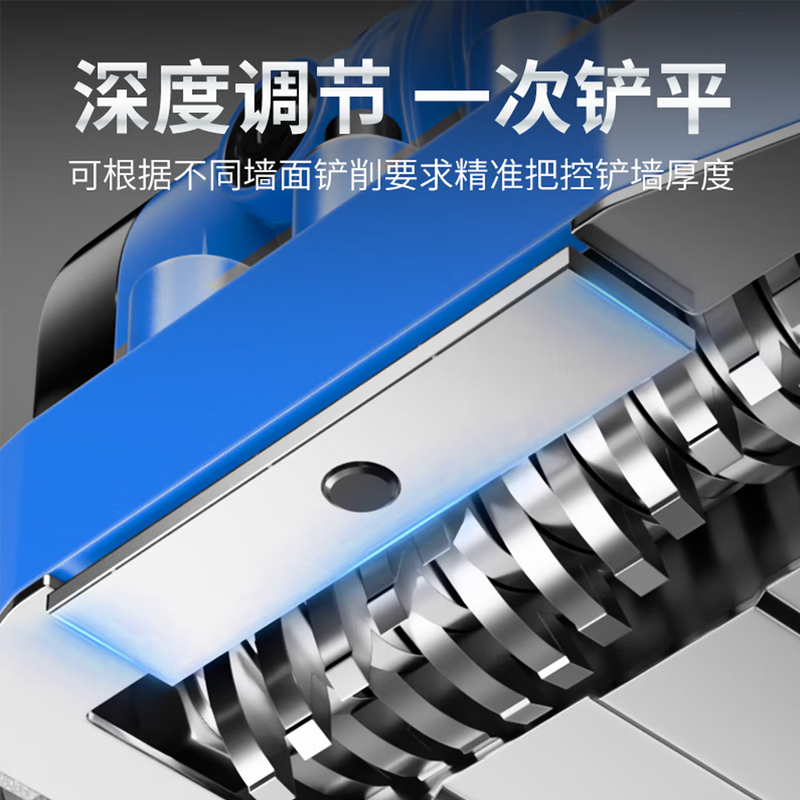 CIAA德国刨墙机铲墙皮专用工具大功率墙面铲墙神器磨墙神器铲墙机高清大图