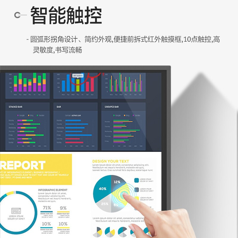 联想thinkplus X86英寸会议平板教育教学一体机电子白板智能电视 手写笔+移动支架+投屏器+双系统i7
