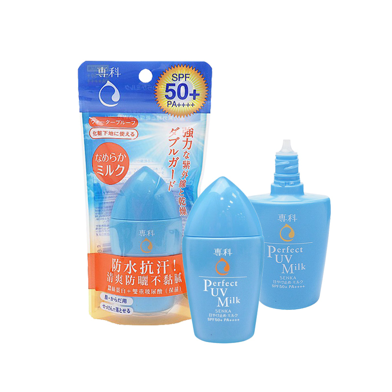资生堂 洗颜专科 完美防晒乳液 防晒霜 防晒隔离 40mL SPF50+ PA++++日本原装进口