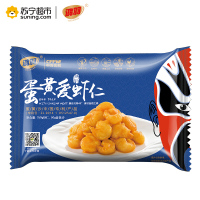 鸿羽蛋黄爱虾仁300g