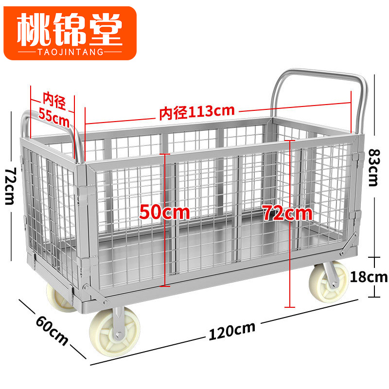 桃锦堂围栏 车 折叠车120cm个