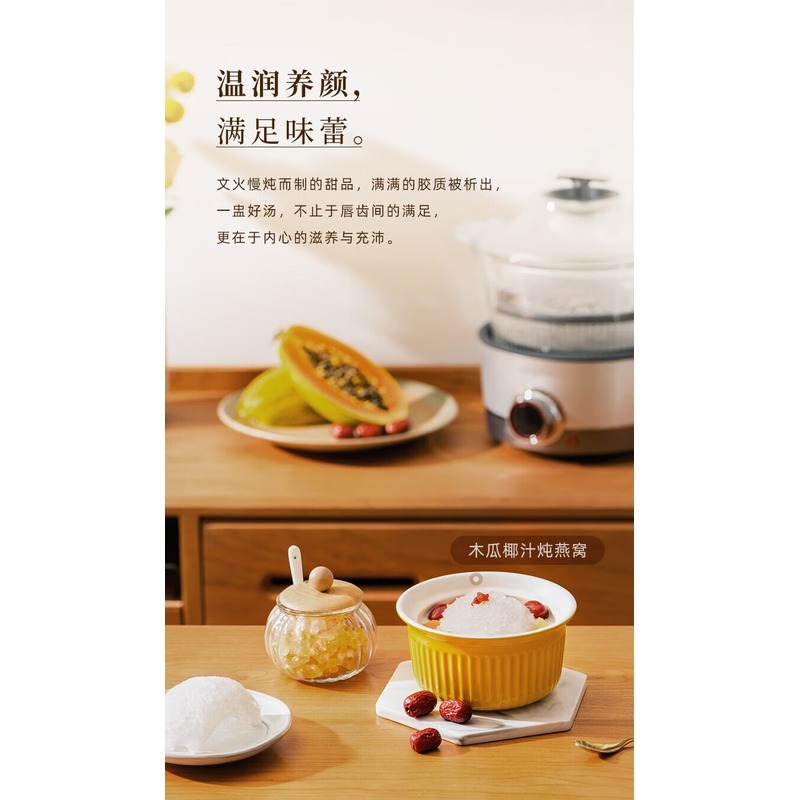 东菱 冰淇淋桶 DL-BM001高清大图