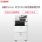 佳能(Canon)iR-ADVC3530 A3彩色数码复合机/工作台/三年质保/安装售后/双面打印/复印/扫描钛白色