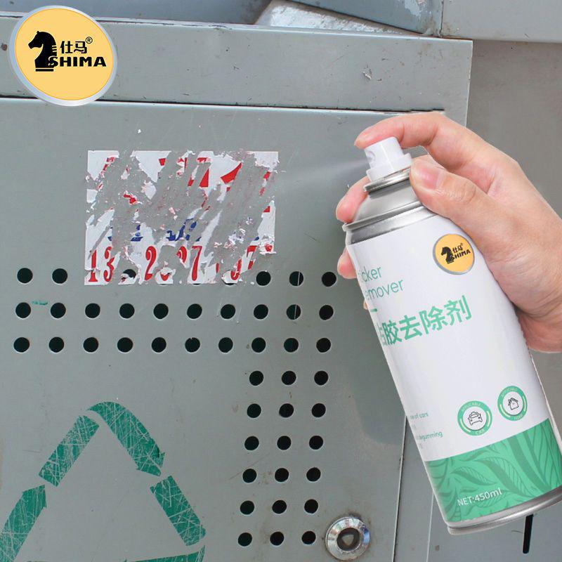 [1瓶450ml] 粘胶去除剂除胶剂去胶剂不干胶清除剂柏油沥青清洗剂高清大图