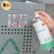[1瓶450ml] 粘胶去除剂除胶剂去胶剂不干胶清除剂柏油沥青清洗剂