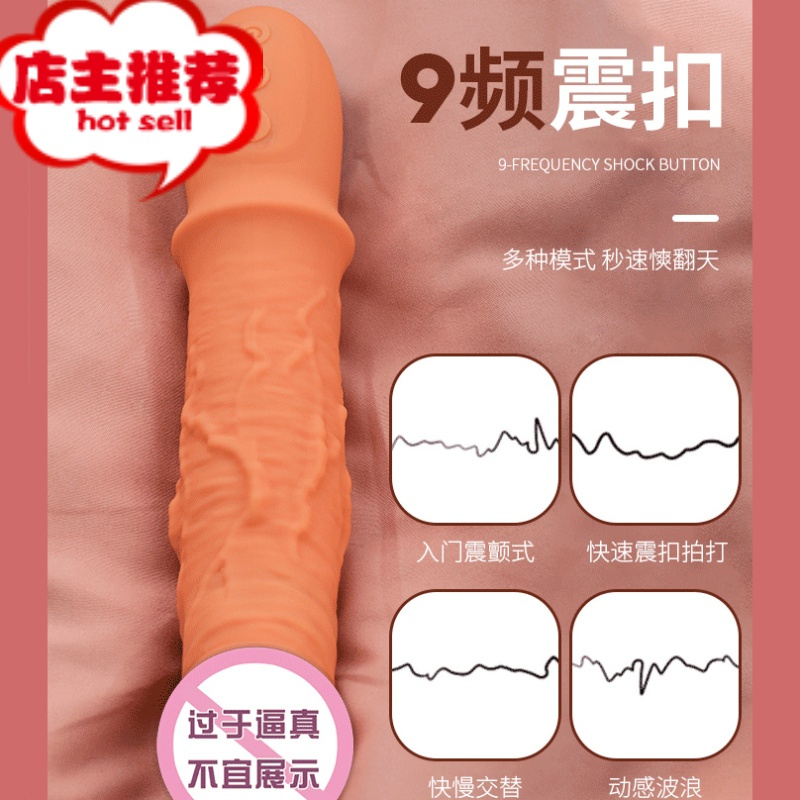 成人用品情趣大象女性g点喷潮器性需求工具自尉棒加温罗马大帝欢乐小鸟 卡罗琳扣动阳具[高潮套餐]G点刺激震动棒
