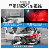 固特威(Korper Besonders)固特威汽车挡风玻璃防雾剂后视镜喷雾车用品大全黑科技