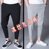 夏季男士薄款九分裤男冰丝弹力直筒小脚裤休闲裤宽松大码哈伦裤潮_182黑色冰丝束脚款单件装_4XL/体重200斤内