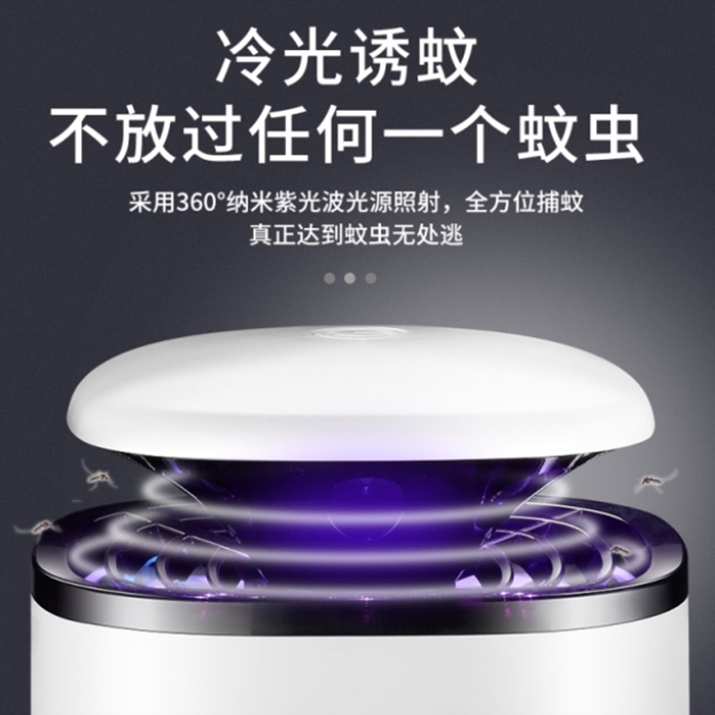志高 灭蚊灯 静音方便 ZG-W12 (台)
