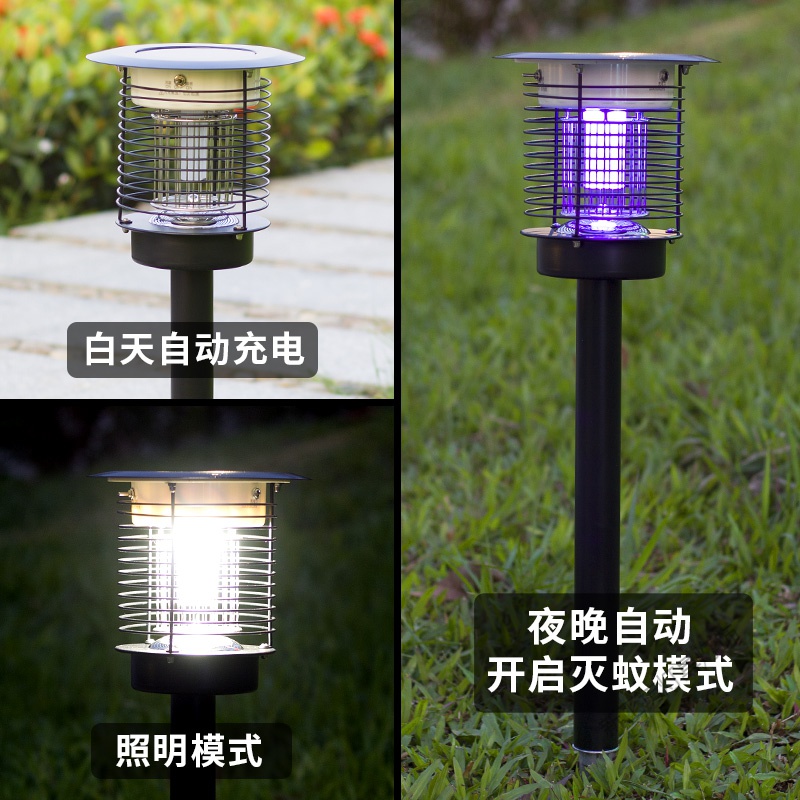 苏宁放心购 太阳能灭蚊灯户外防水花园家用室外庭院坪纯物理电击式驱蚊神器高清大图