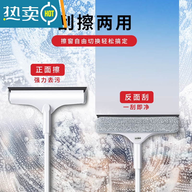 敬平擦玻璃器家用玻璃刮器双面伸缩杆擦窗器家政专用擦玻璃工具 1.2米伸缩杆+30cm加厚刮条刷头+超细纤维布高清大图