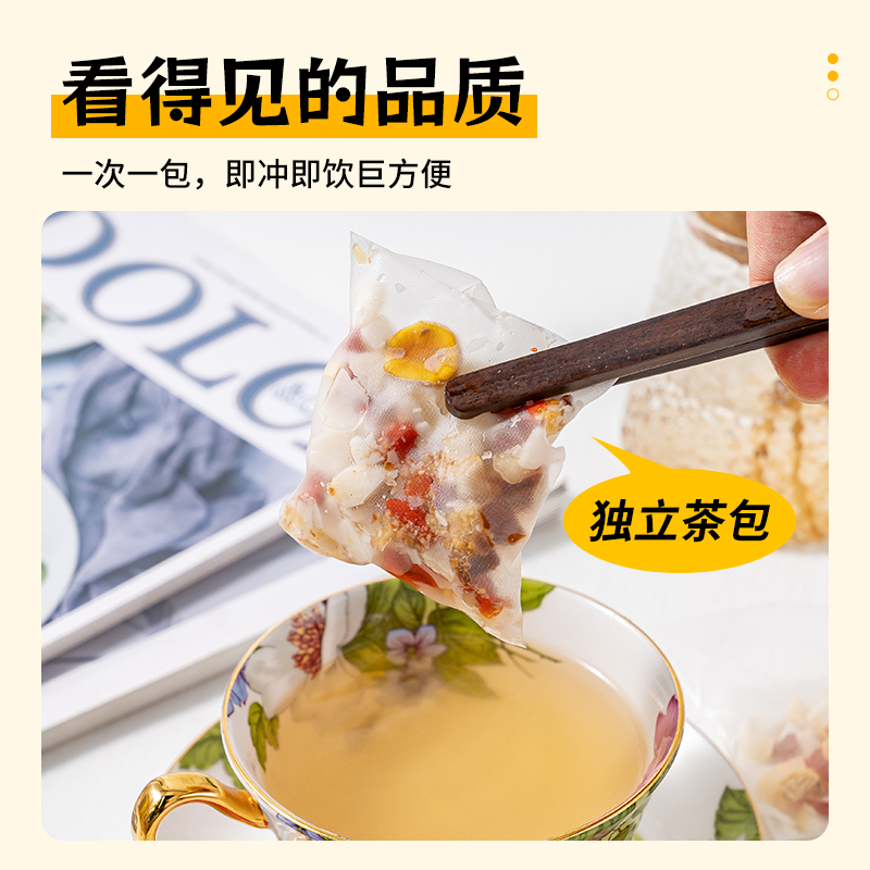 [3盒]浙江金华老字号福事多儿童清心汤灯芯草雪梨海底椰麦冬玉竹煲汤材料包小儿积食宝宝内热高清大图