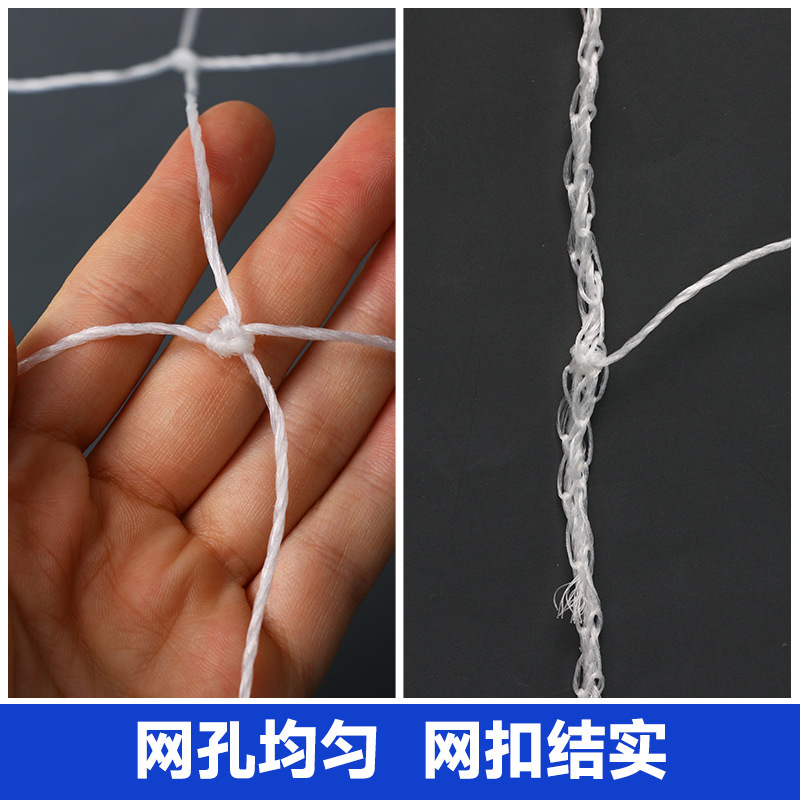 健卡侬聚乙烯7人制足球网J72/副