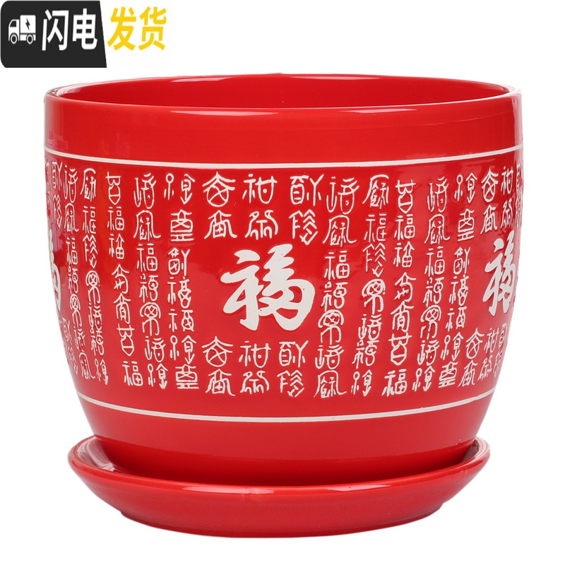 三维工匠中国风大红色陶瓷花盆批发有孔/喜庆花盆纯红个性创意花盆/免邮 086//红 20-22cm花盆容器高清大图