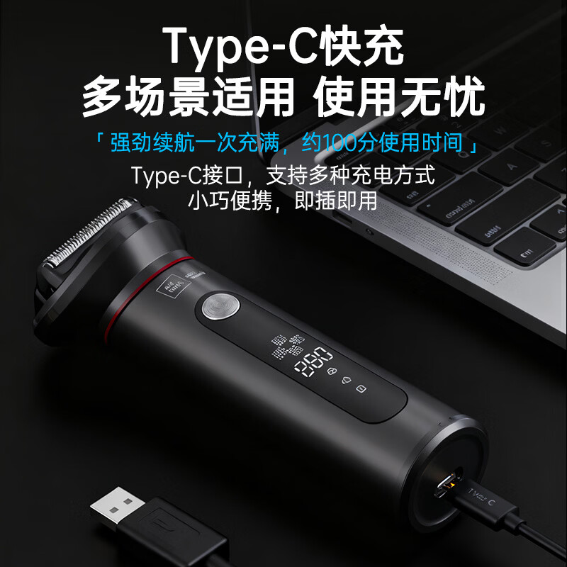 米技(MIJI)旋转式三刀头电动剃须刀便携款剃须刀男士刮胡刀防水免拆洗剃须刀ES-R0301高清大图