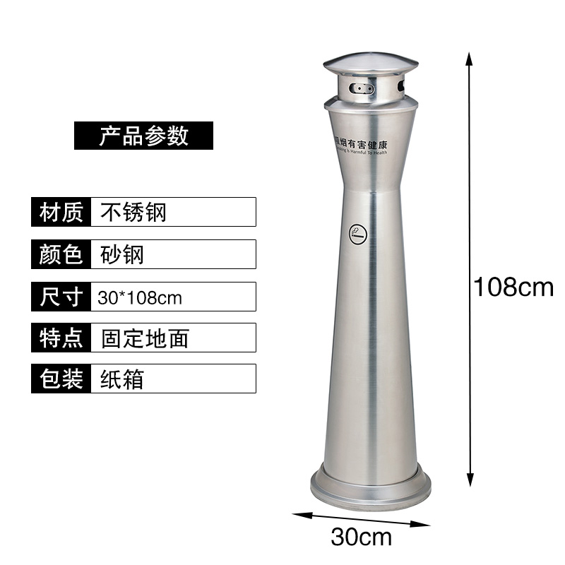圣承启 烟灰柱 不锈钢个高清大图