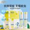润本(RUNBEN)驱蚊液防蚊喷雾30ml×2支便携式儿童驱蚊虫叮咬花露水20%派卡瑞丁