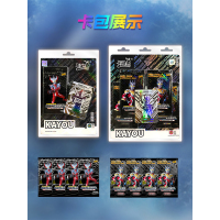 奥特卡牌闪焰版