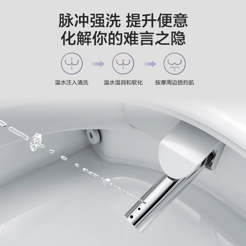九牧厨卫官方旗舰店智能马桶一体式卫浴家用一键全自动数显升级脚感小冲坐便器S520X