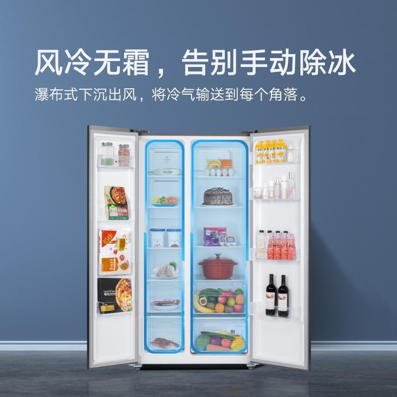 小米 BCD-540WMSA 米家互联网对开门冰箱 变频节能风冷无霜540L