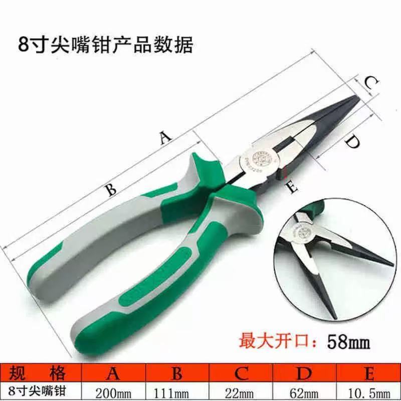 百威狮尖嘴钳高清大图