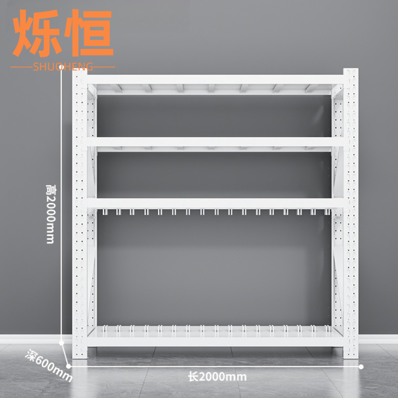 烁恒货架工具架盾牌架个高清大图