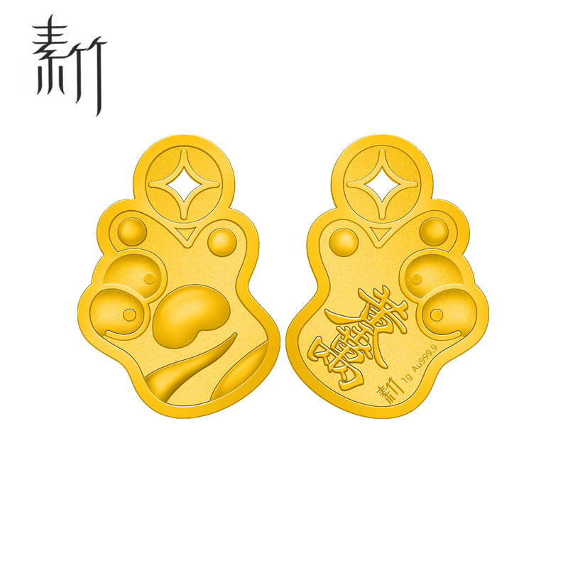 素竹 足金黄金金条 猫爪异形1克小金条 可做挂饰 投资收藏赠礼 支持回购
