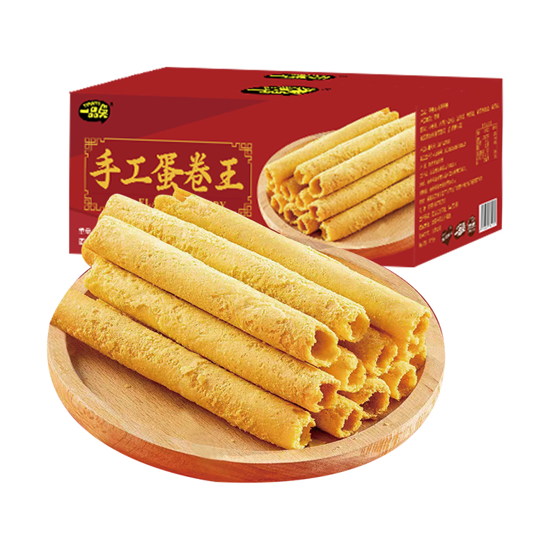老式手工蛋卷230g鸡蛋蛋卷网红休闲原味点心饼干独立包装整箱