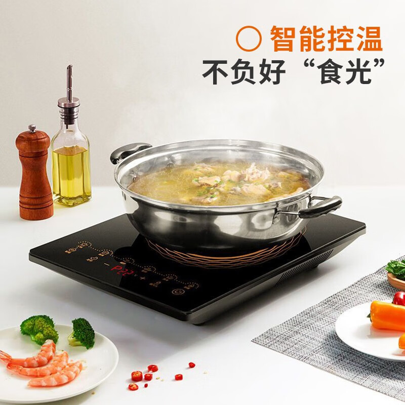 九阳(Joyoung) 电磁炉家用电磁灶一键爆炒多功能一体2200W大功率大火力触控按键[单机标配]SCA833-B4