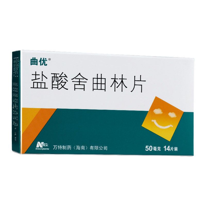 曲优盐酸舍曲林片50mg14片盒