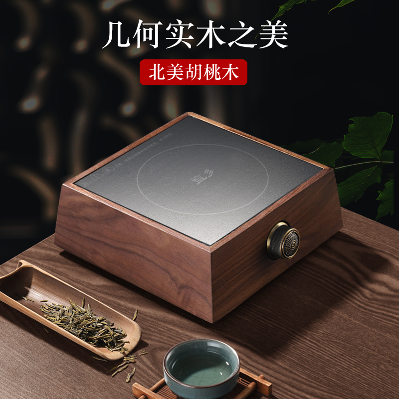 益多 电陶炉煮茶器电茶炉功夫茶泡茶炉迷你小电陶炉不挑壶单个电陶炉 实木梯形(不含茶壶)Q7